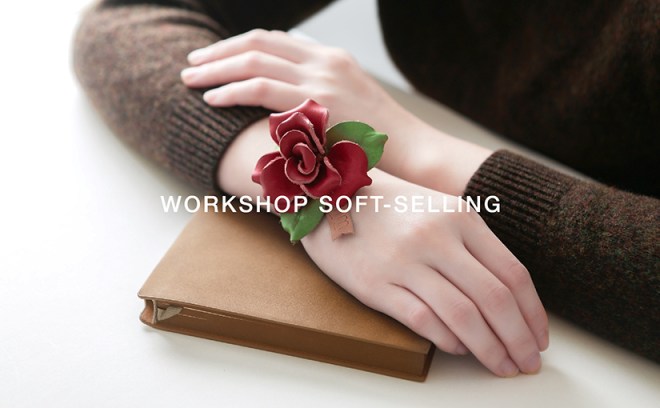 由「工作坊」入手的軟性銷售